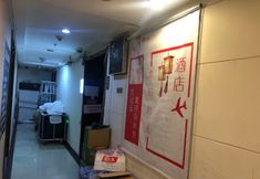 Lain-lain 5 Tianjin Nostalgia E-Sports Hotel