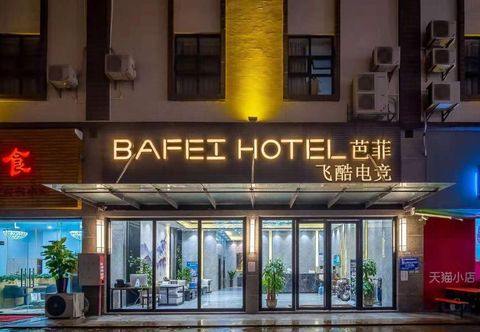 Others Feiku E-sports Hotel (Zhongshan Dengdu Guzhen Store)