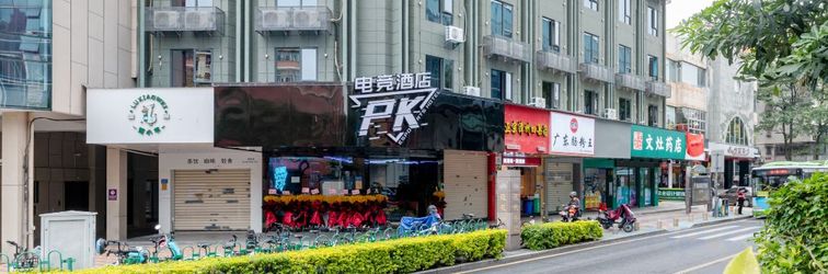 その他 PK e-sports Hotel (Xiamen Railway Station Lvyu Subway Station)