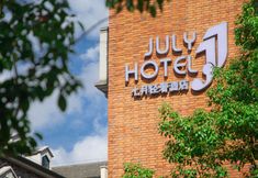 Others 2 Shanghai July Light Luxury Hotel