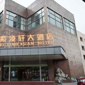 Logo1Zi Ling Xuan Hotel,Treasure Box飯店