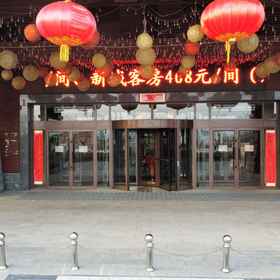 Hotel Exterior 1 JiLinSheng spring water garden, Chuangying Qu Hotels