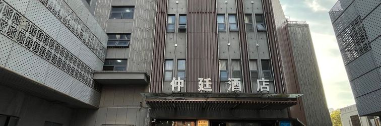 Khác Zhongting Hotel (Shanghai Tongji Hospital Yichuan Road)