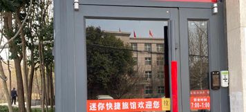 อื่นๆ 2 Mini Inn