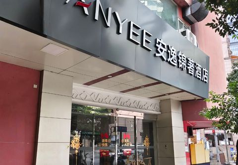 อื่นๆ Anyee Jin Zhu Hotel (Chunxi Road Taisheng South Road Subway Station)