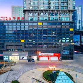 Hotel Exterior 1 TO MOON Garden Hotel (Daping Shiqiao Pu 지하철역점), Daping 호텔