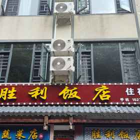 Hotel Exterior 1 Shengli Hotel, 咸安区 酒店