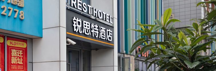 Khác Rest Hotel (Shanghai Xijiao International)