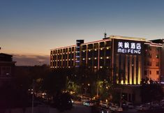 Others 4 Mei Feng Hotel