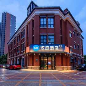 Logo 1 HanTing Hotel (Beijing Fangshan Changyang Subway Station), Longfor Xiyue Paradise Walk Hotels