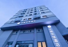 Lain-lain 4 HanTing Premium Tianjin Nankai University Baidi Road Hotel
