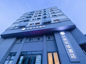 Lain-lain 4 HanTing Premium Tianjin Nankai University Baidi Road Hotel