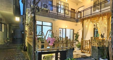 기타 2 Buwan Wanmeng Courtyard B&B (Fenghuang Ancient Town Branch)