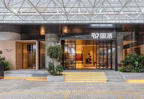 Others Tongpai Hotel,Haikou International Trade Center(Qilou Old Street Branch)