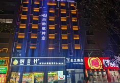 기타 3 Yalan Hotel (Zhaotong Fada Plaza)