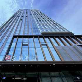 Logo 1 Qingdao Yixin Hotel, Dingjiahe Hotels