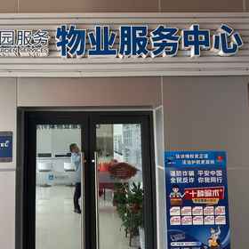 Hotel Exterior 1 Sanya Bihai Residence (Dayuecheng Sanya Romance Park), Hotel Sanya Yabo Tires Store