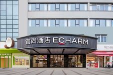 Others ECHARM Hotel (Wanlv Garden Branch, Haikou International Trade Center)