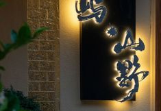 Others 7 Sanyusanye inn