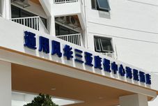 Others Universal Splendor Sanya Resort Oceanview Hotel