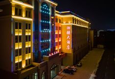 Others 3 Buerjin Xiangjiang Hotel