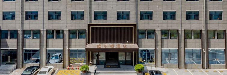 其他 Wilton Nanling Hotel