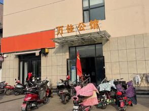 Others Xiaorou Homestay