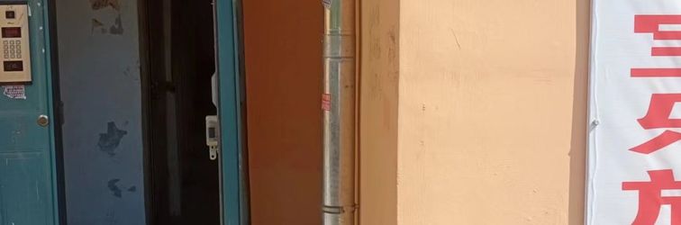 Others Xinbaole Inn (Railway Station)