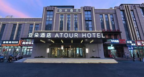 Others 2 Atour Hotel Tianjin Xiqing Zhongbei Avenue