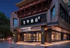 其他 2 JI Hotel (Dunhuang Yeshi Municipal Government)