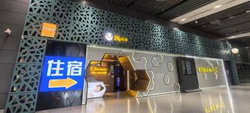 Khác 2 Take a nap Hotel.Xi'an Xianyang International Airport Store