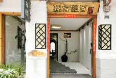 Others Dali TomeInn LiBai Holiday Hotel