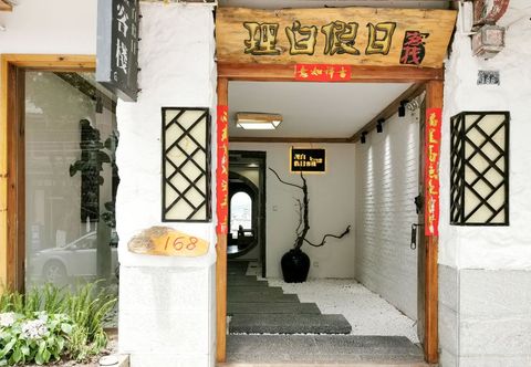 Others Dali TomeInn LiBai Holiday Hotel