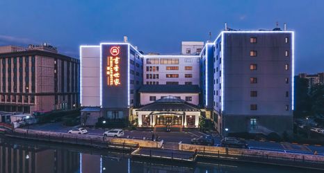 Lainnya 2 Scholars Hotel (Dongzhen road subway station, Suzhou)