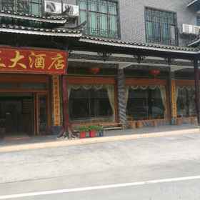 Hotel Exterior 1 Khách sạn Funing Miaowang, Khách sạn Thiệu Dương