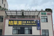 其他 Jingzhan Esports Cinema Hotel (Jiangbei Hongtang Middle Road)
