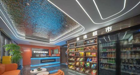 其他 2 Mansen E-Sports Hotel (Ningguo Road Baolifeng Plaza)