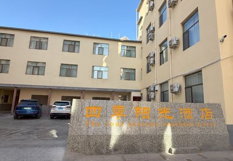 その他 Four Seasons Sunshine International Hotel Dunhuang