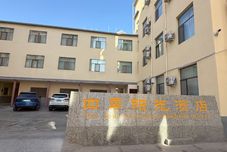 その他 Four Seasons Sunshine International Hotel Dunhuang