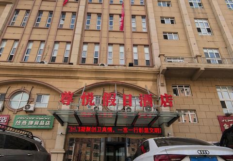 อื่นๆ ZUNYUE JIARI HOTEL