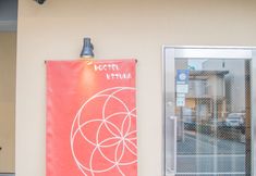 Lain-lain 2 Kizuna house(Kyoto)