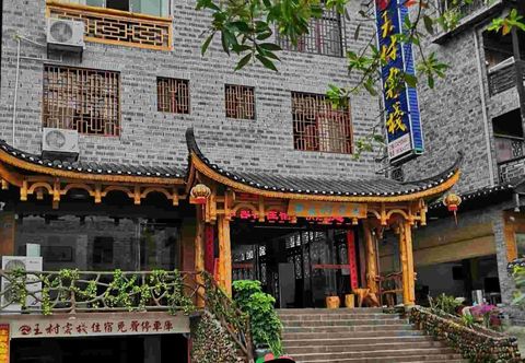 Lain-lain Wang Cun Inn Furong Town