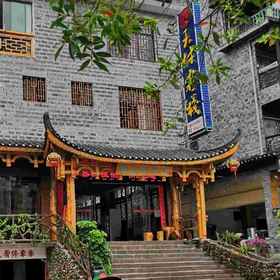 Hotel Exterior 1 Wang Cun Inn Furong Town, Hotel Yongshun County