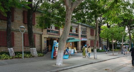 Others 2 Nanshan Dongli Courtyard