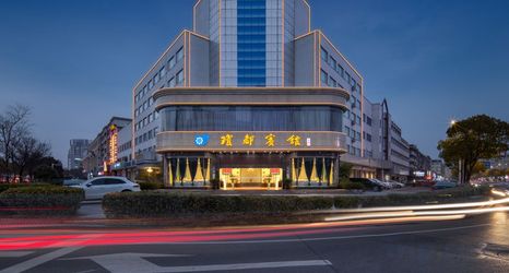 Lainnya 2 Qiongdu Hotel