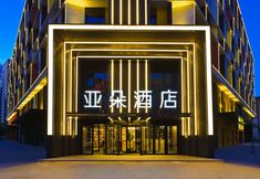 Lain-lain 3 Atour Hotel, West Lake Road, Changchun Automobile Kai District