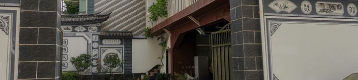 Khác 4 Wuyuan Family Hotel