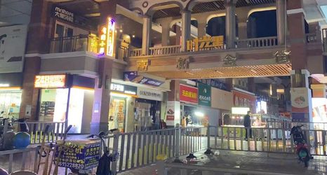 อื่นๆ 2 Feifan Guoduo E-sports Hotel