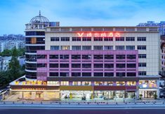 Others 2 Vienna Hotel (Nanjing Hexi Golden Eagle Shop)