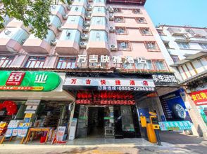 기타 4 Kerry Wanji Hotel (International Trade Shopping Center)